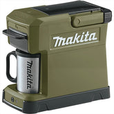 Makita ADCM501Z front view showing compact brewer and portability benefit