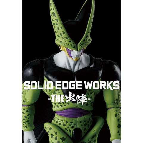 Banpresto Cell on a styled shelf demonstrating how it enhances room decor benefit presentation