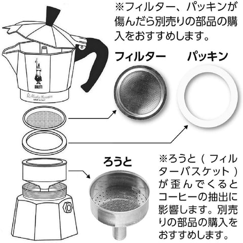 Bialetti in a kitchen lifestyle scene showing small-space convenience benefit