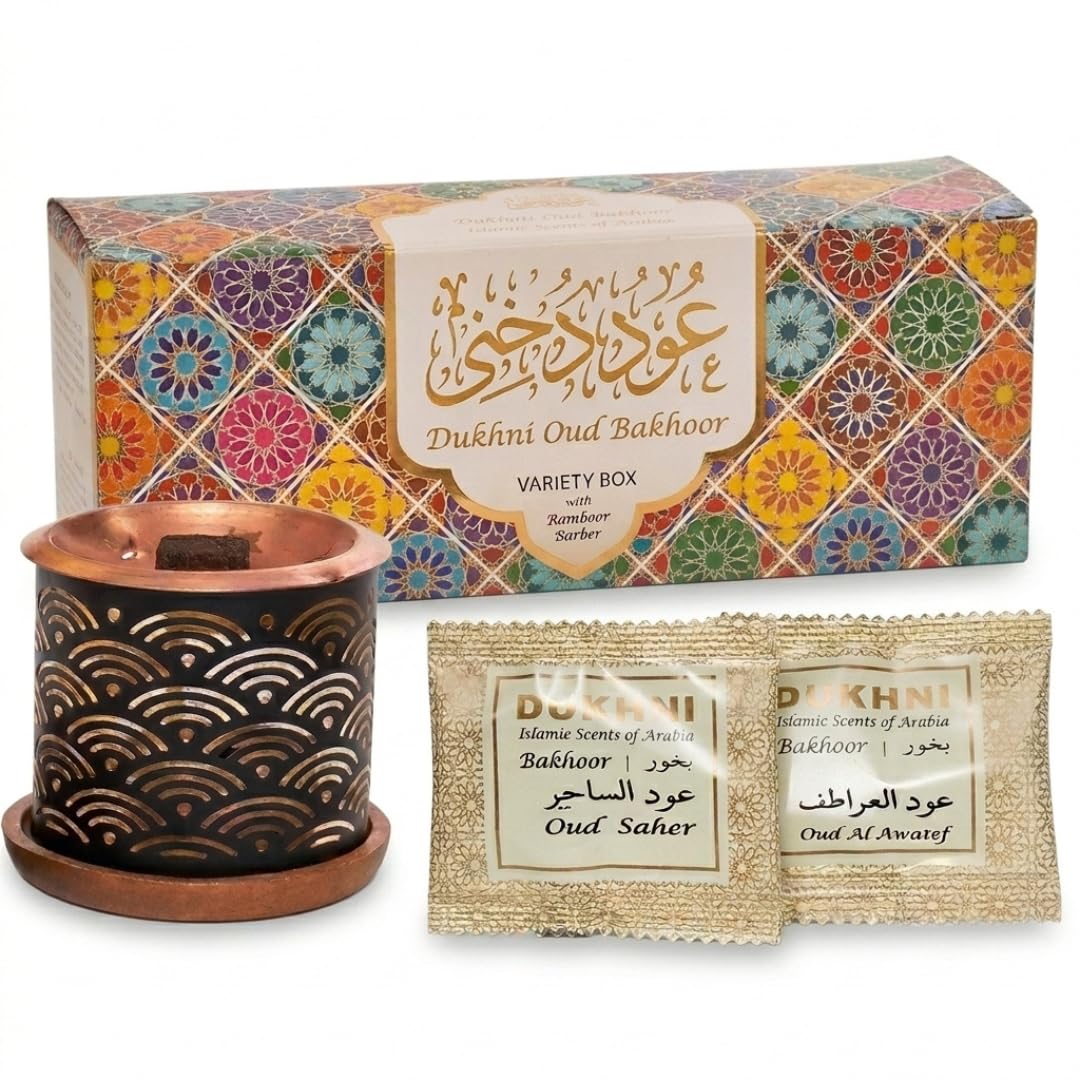 Dukhni variety box front view showing packaged bakhoor selection benefit: easy gifting