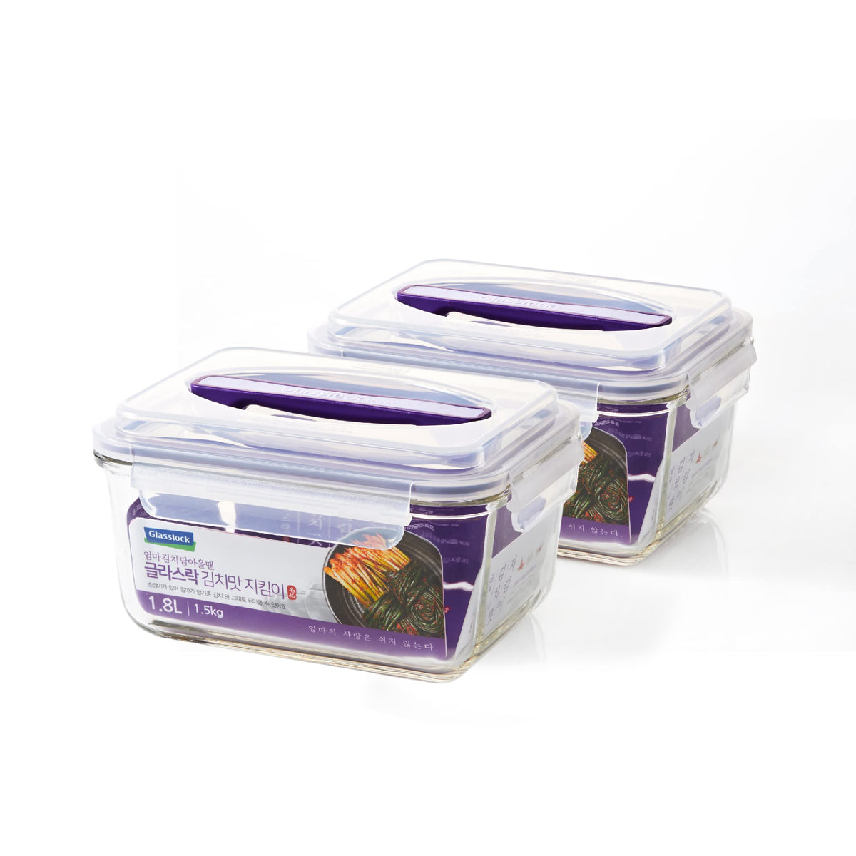 Glasslock front view showing container set and packaging for organized storage