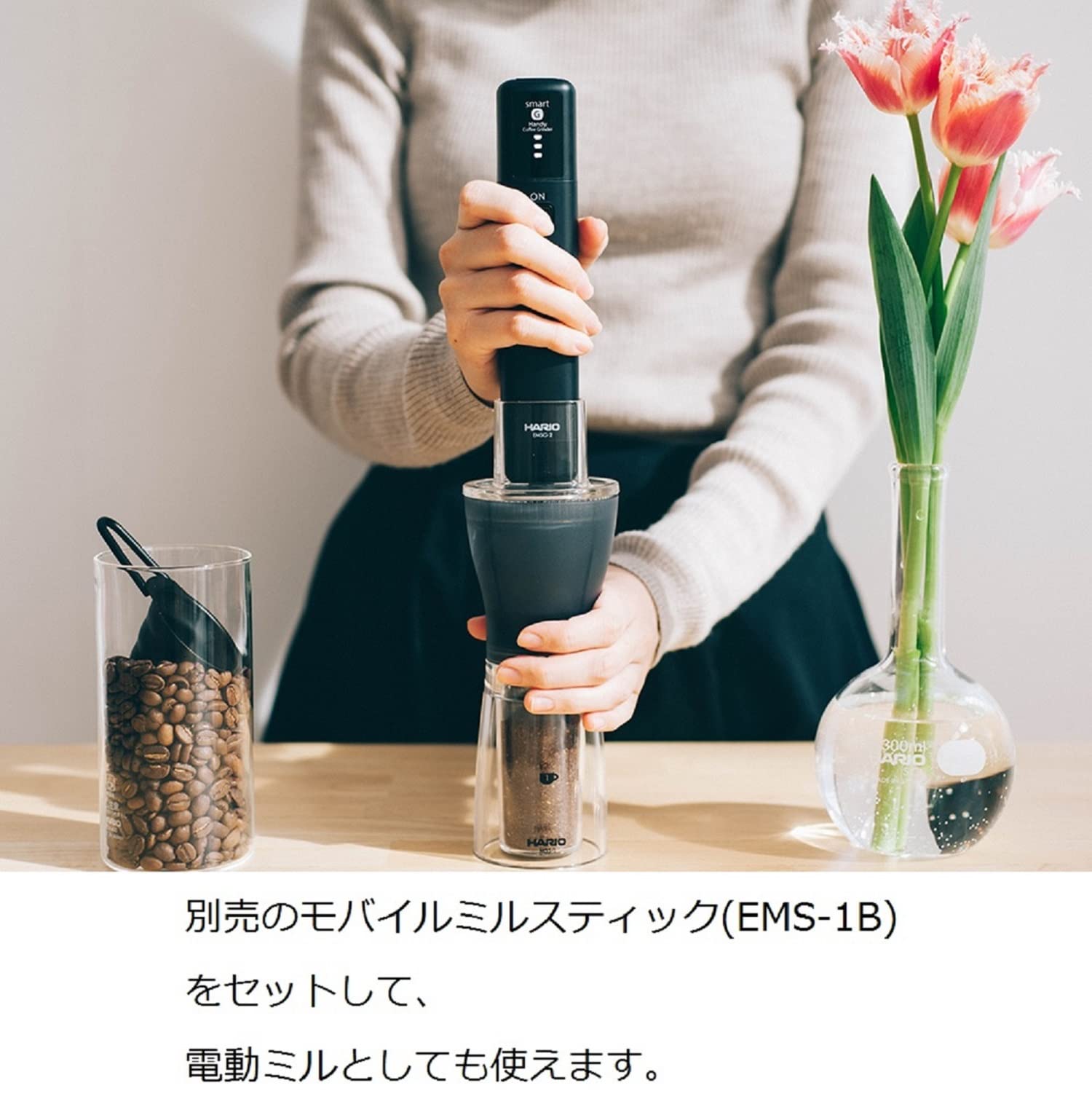 HARIO top view focusing on the adjustable grind knob for precise settings