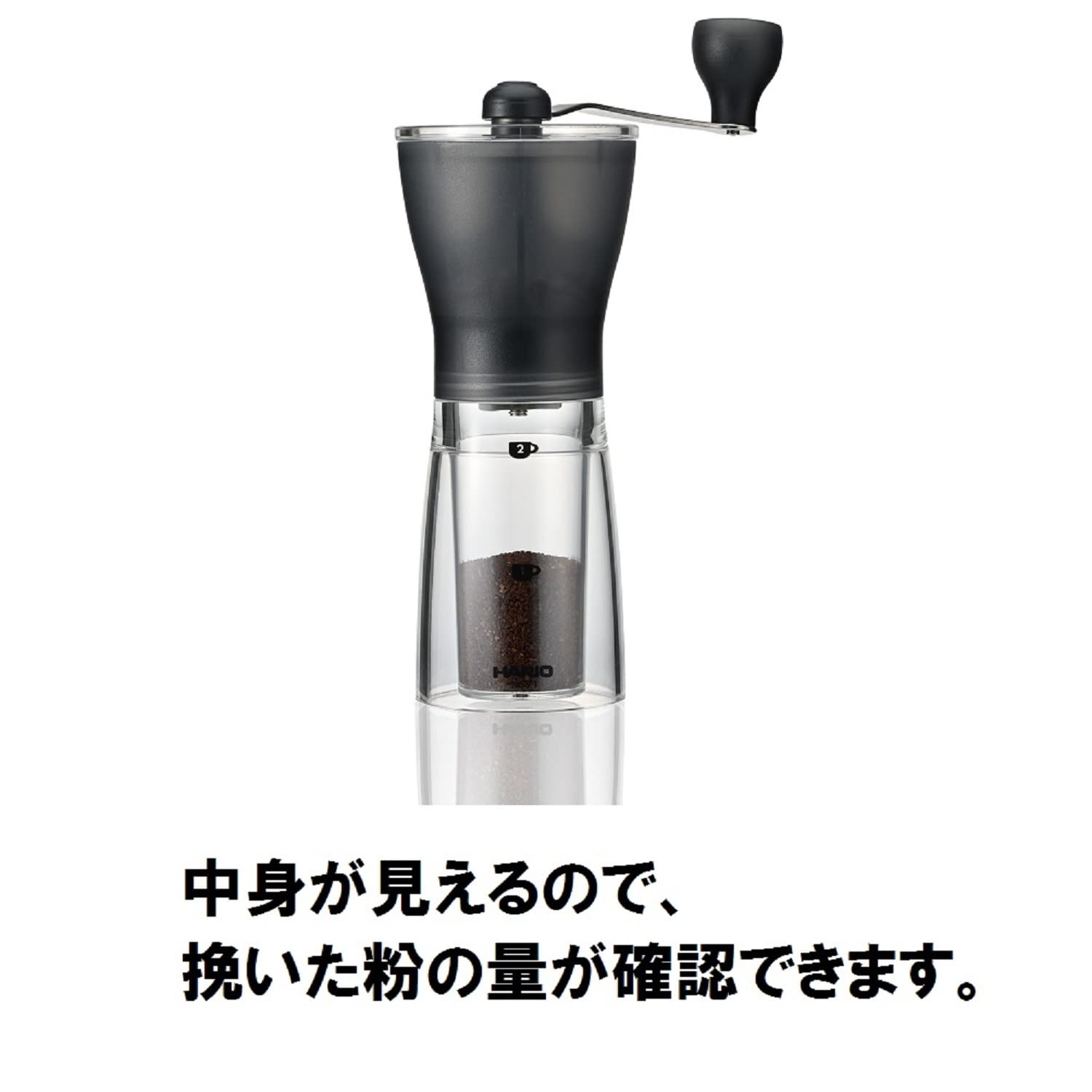 HARIO clear collection bottle partially filled showing visible ground volume