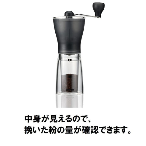 HARIO clear collection bottle partially filled showing visible ground volume