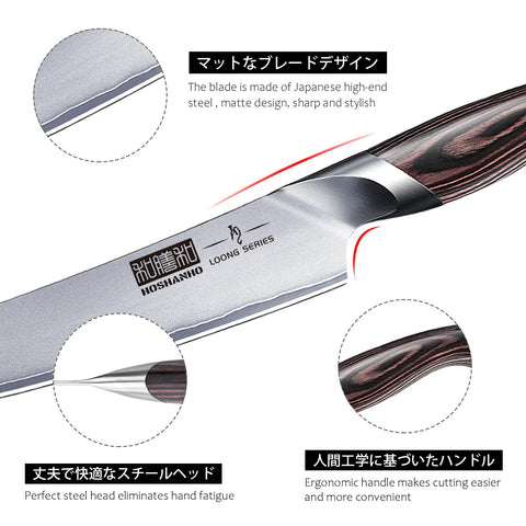 HOSHANHO blade close-up highlighting sharp 15° edge for cleaner slices