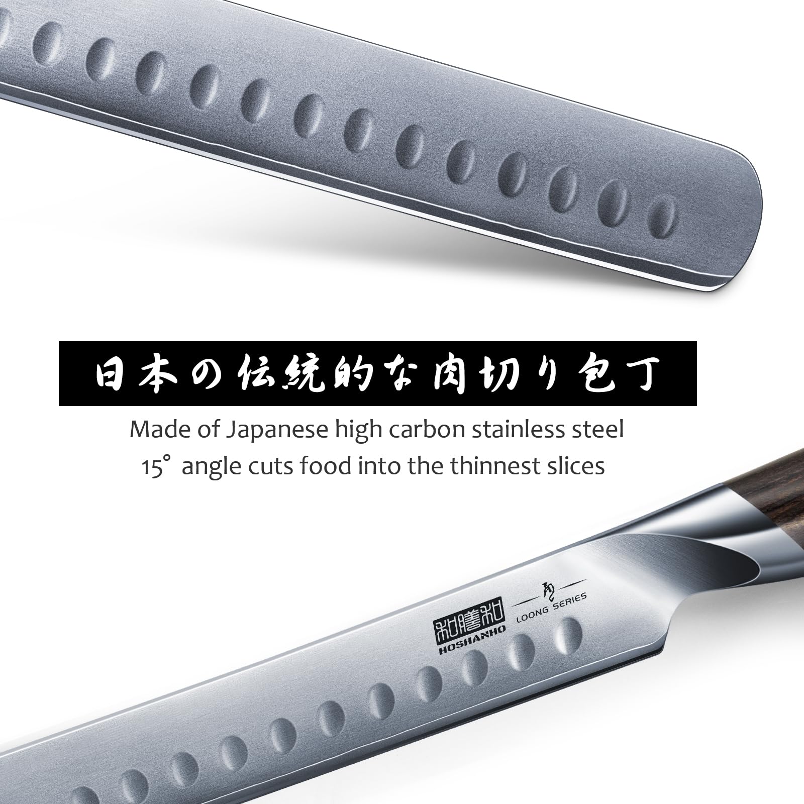 HOSHANHO close-up of blade grind and sharp 15-degree edge for effortless slicing