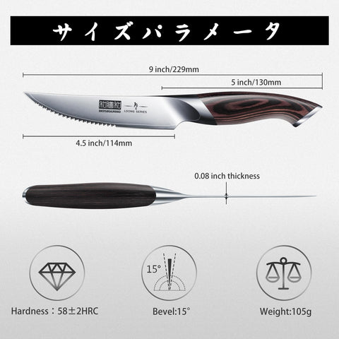 HOSHANHO frosted blade finish resisting glare and marks