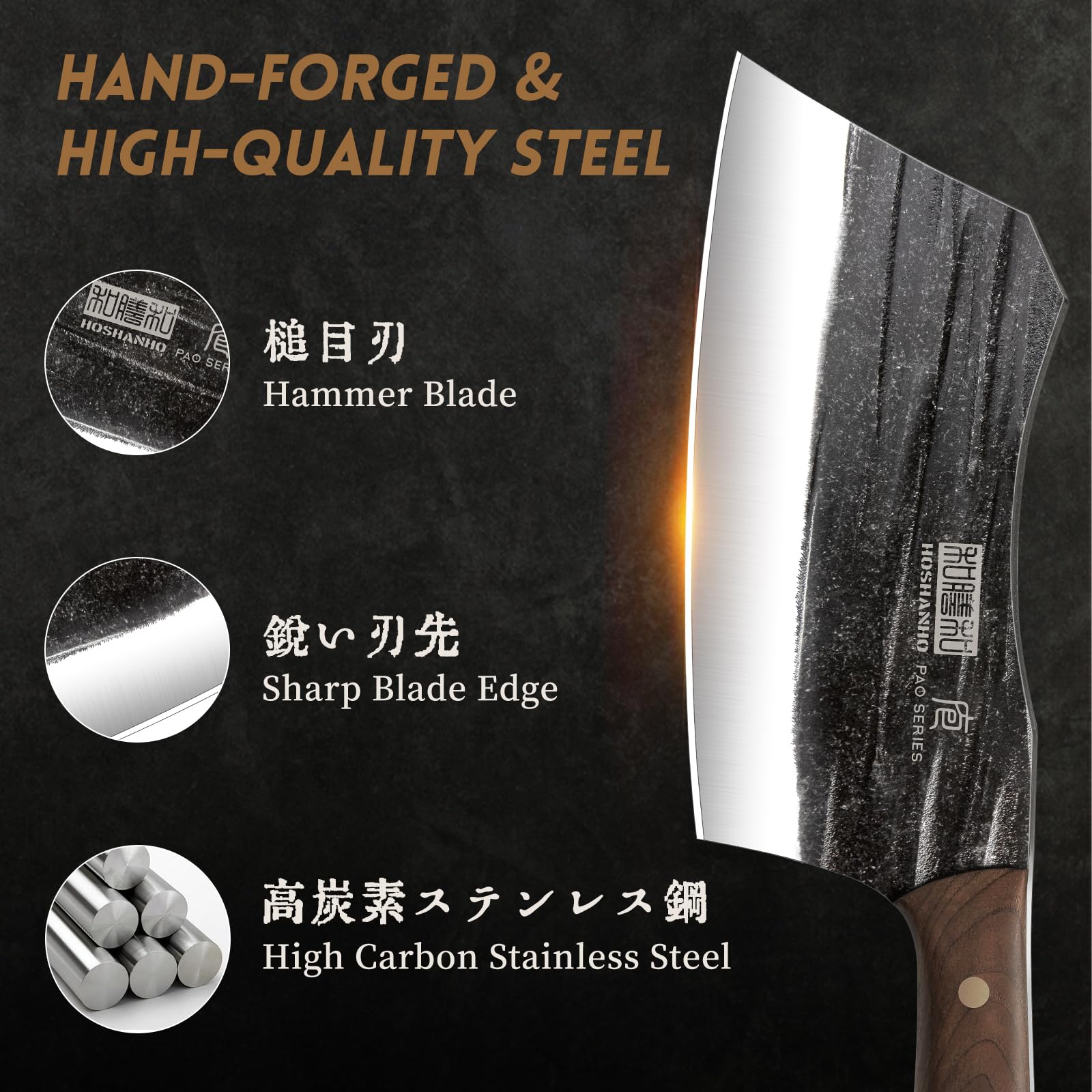 HOSHANHO cleaver hammered blade detail preventing food from sticking while slicing