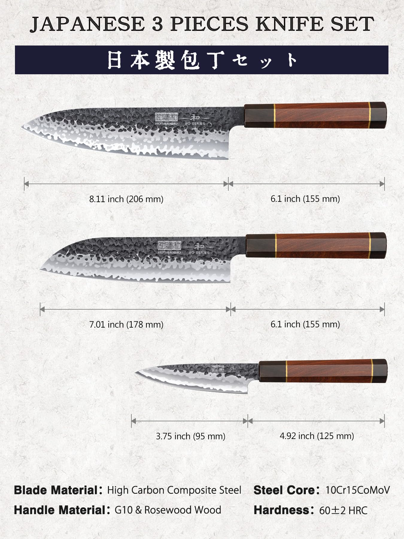 HOSHANHO close-up hammered blade detail reducing stick and improving slicing