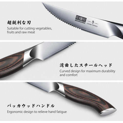 HOSHANHO pakkawood handle detail for comfortable grip