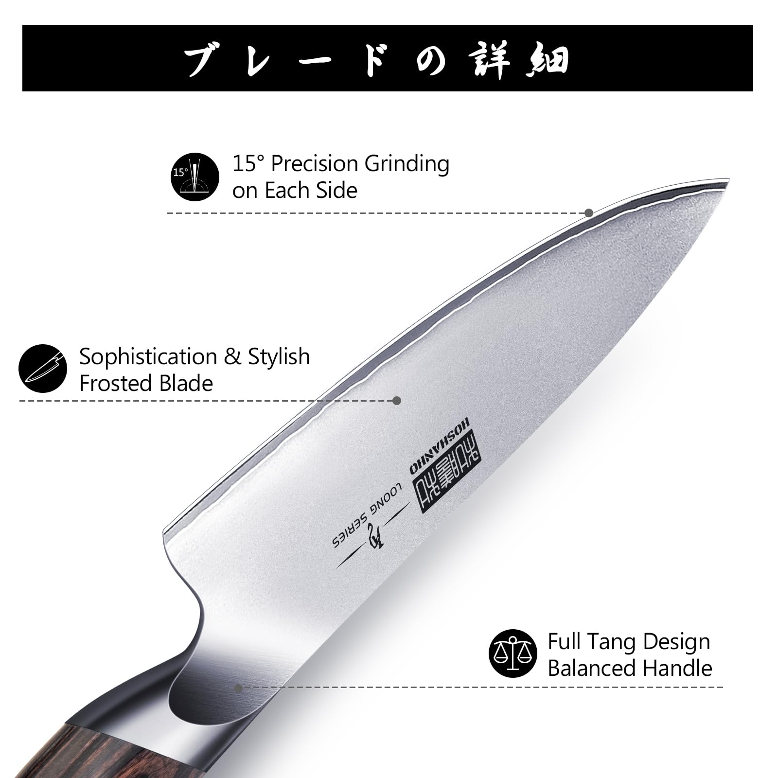 HOSHANHO pakkawood handle detail offering ergonomic comfort