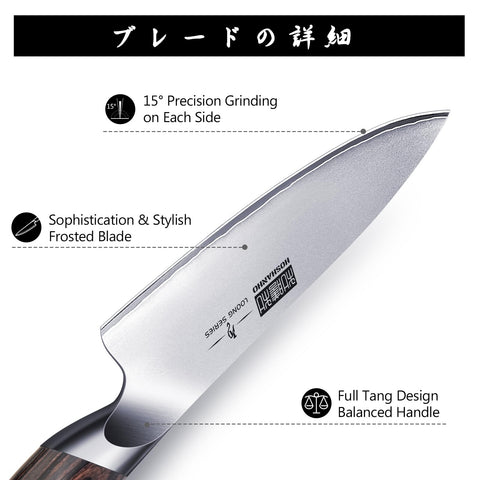 HOSHANHO pakkawood handle detail offering ergonomic comfort