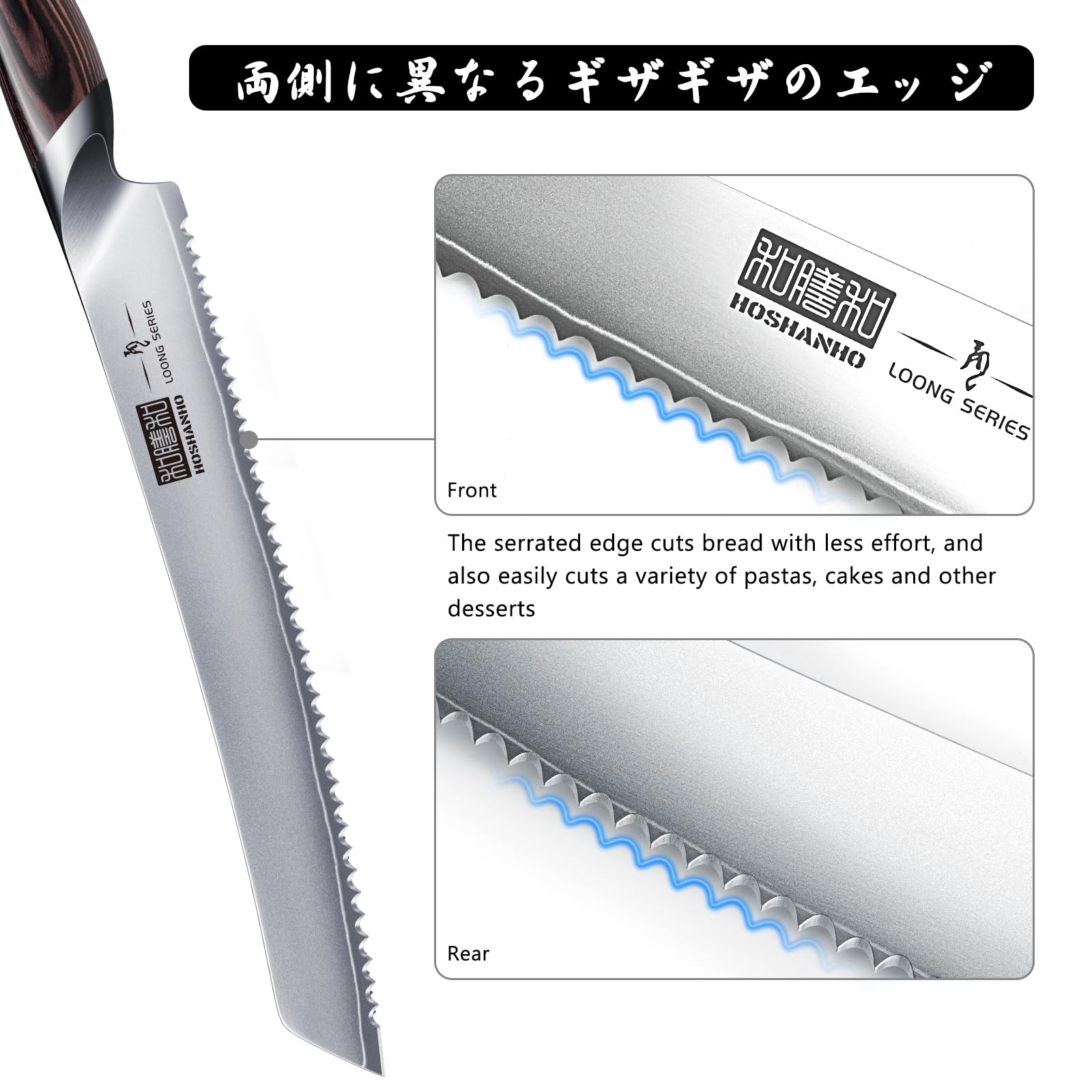 HOSHANHO ergonomic handle detail offering comfortable non-slip grip and improved control