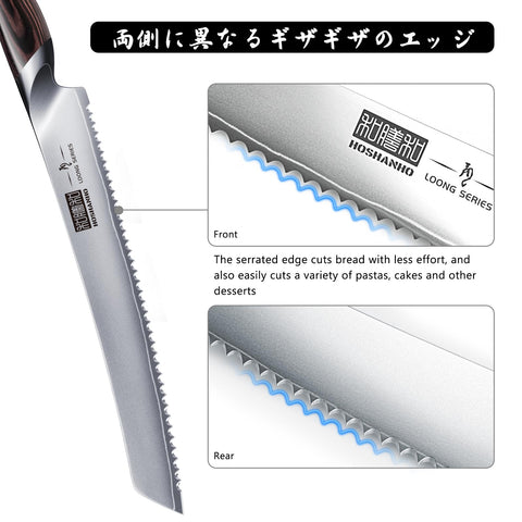 HOSHANHO ergonomic handle detail offering comfortable non-slip grip and improved control