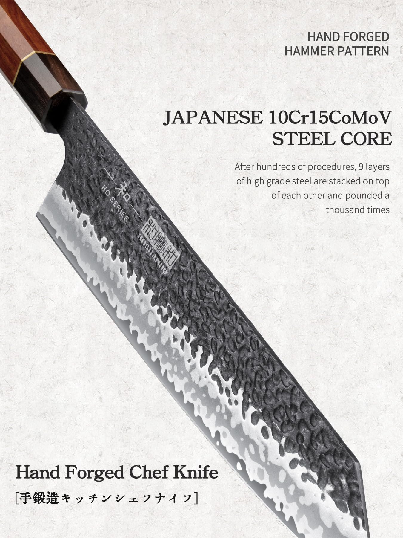 HOSHANHO blade close-up revealing hand-sanded edge for precise, long-lasting sharpness