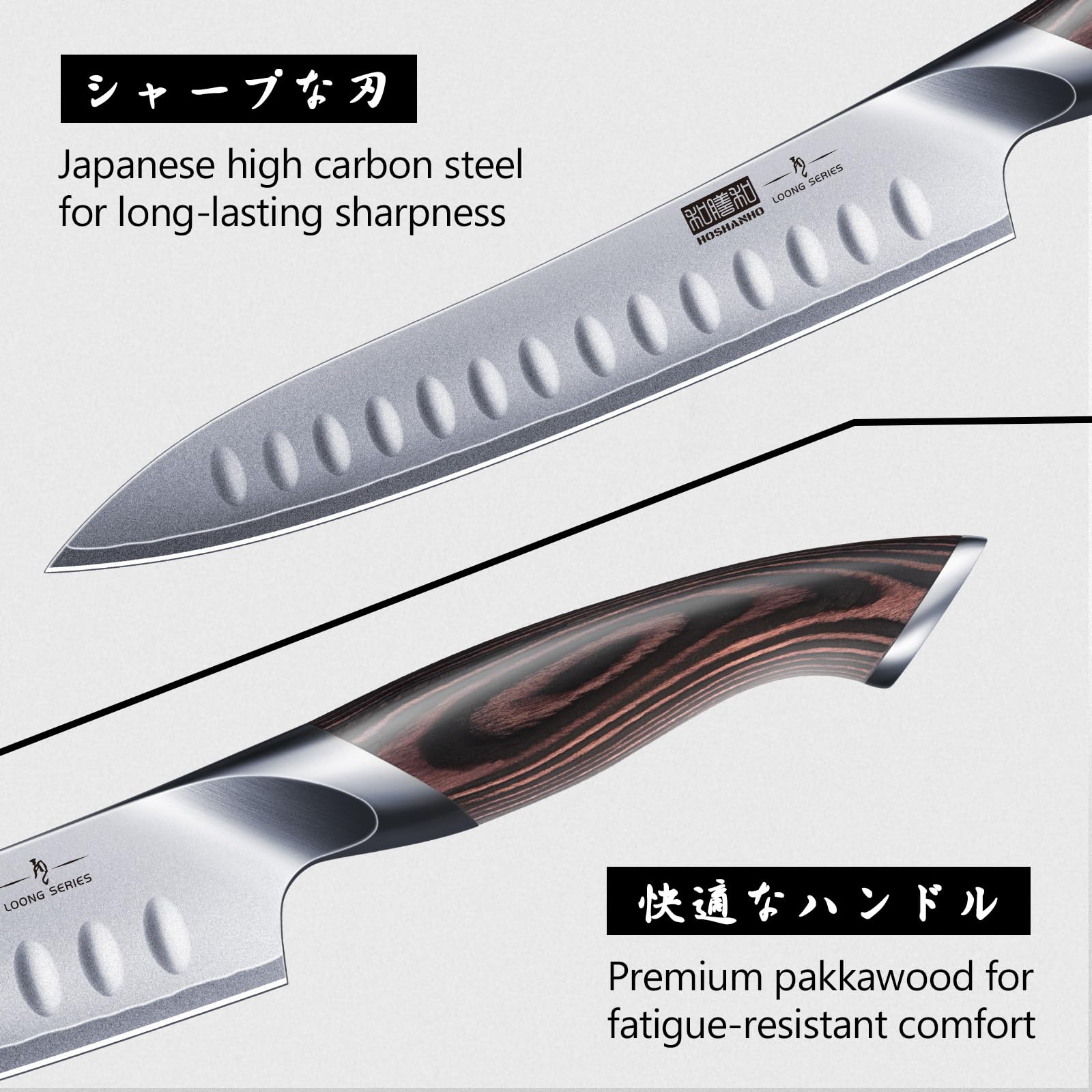 HOSHANHO close-up of knife blade edge, demonstrating razor-sharp slicing