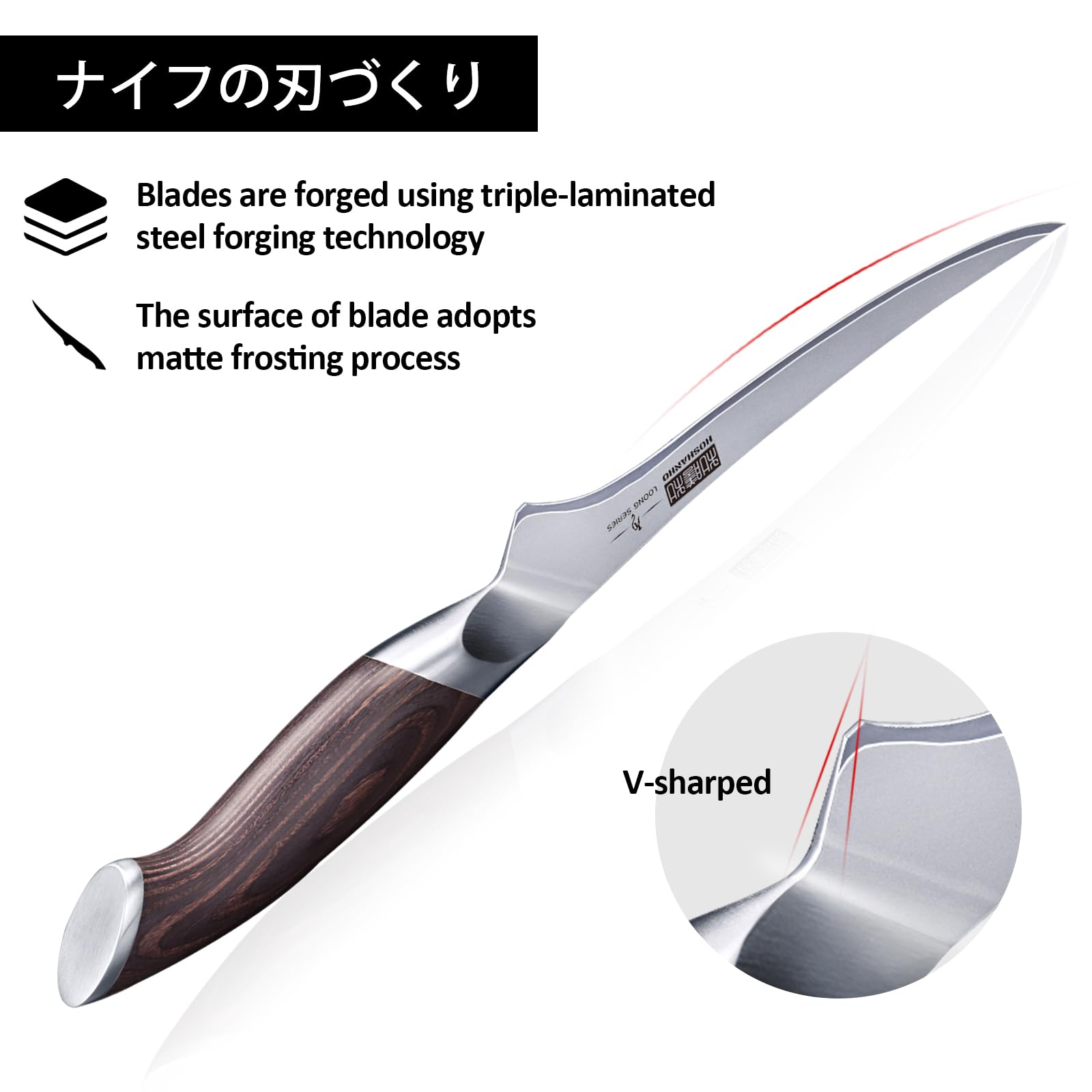 HOSHANHO fillet knife in use slicing fish for precise filleting