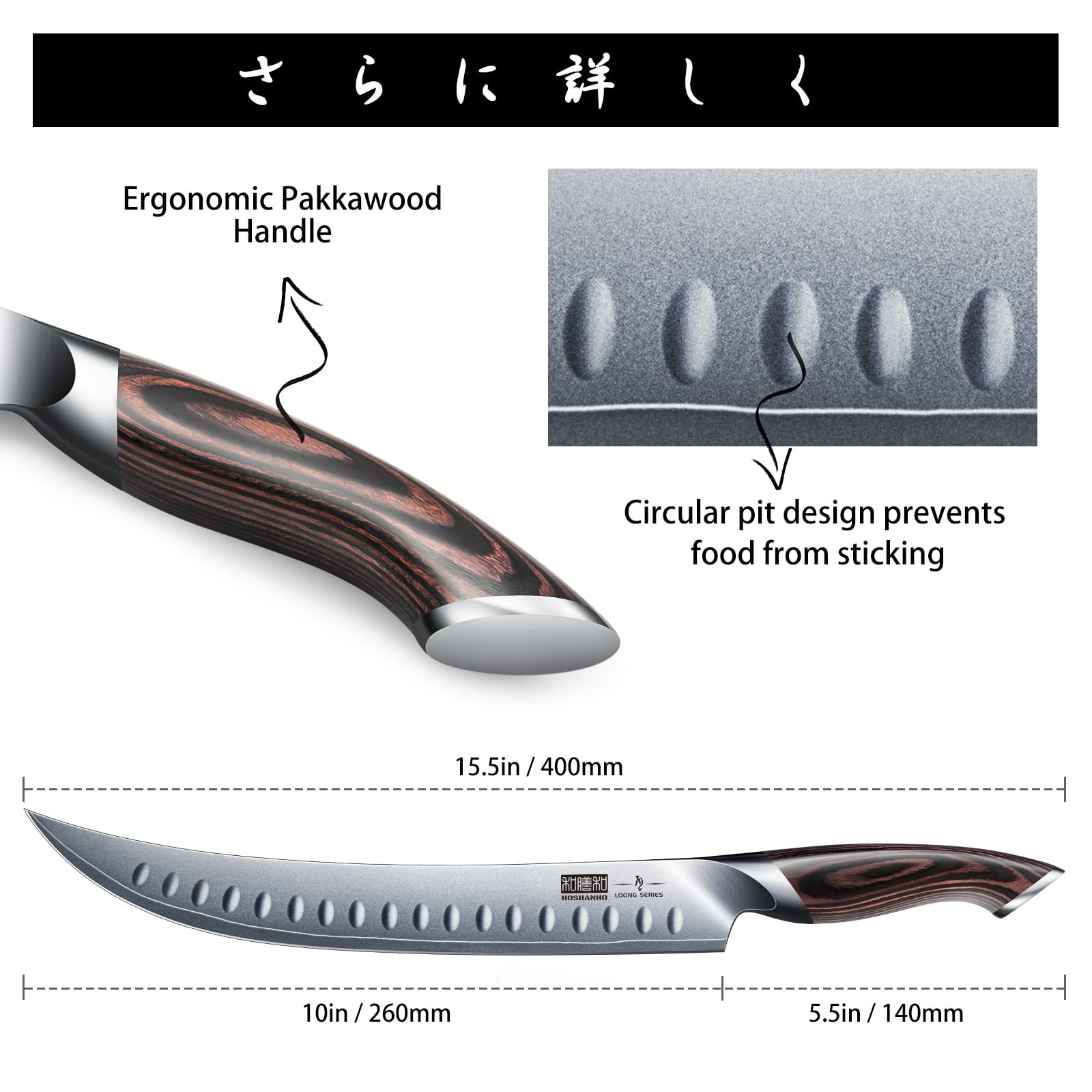 HOSHANHO slicing brisket in use delivering even, thin meat slices benefit