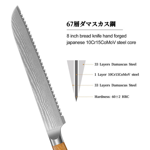 HOSHANHO ergonomic olive wood handle showing comfortable secure grip