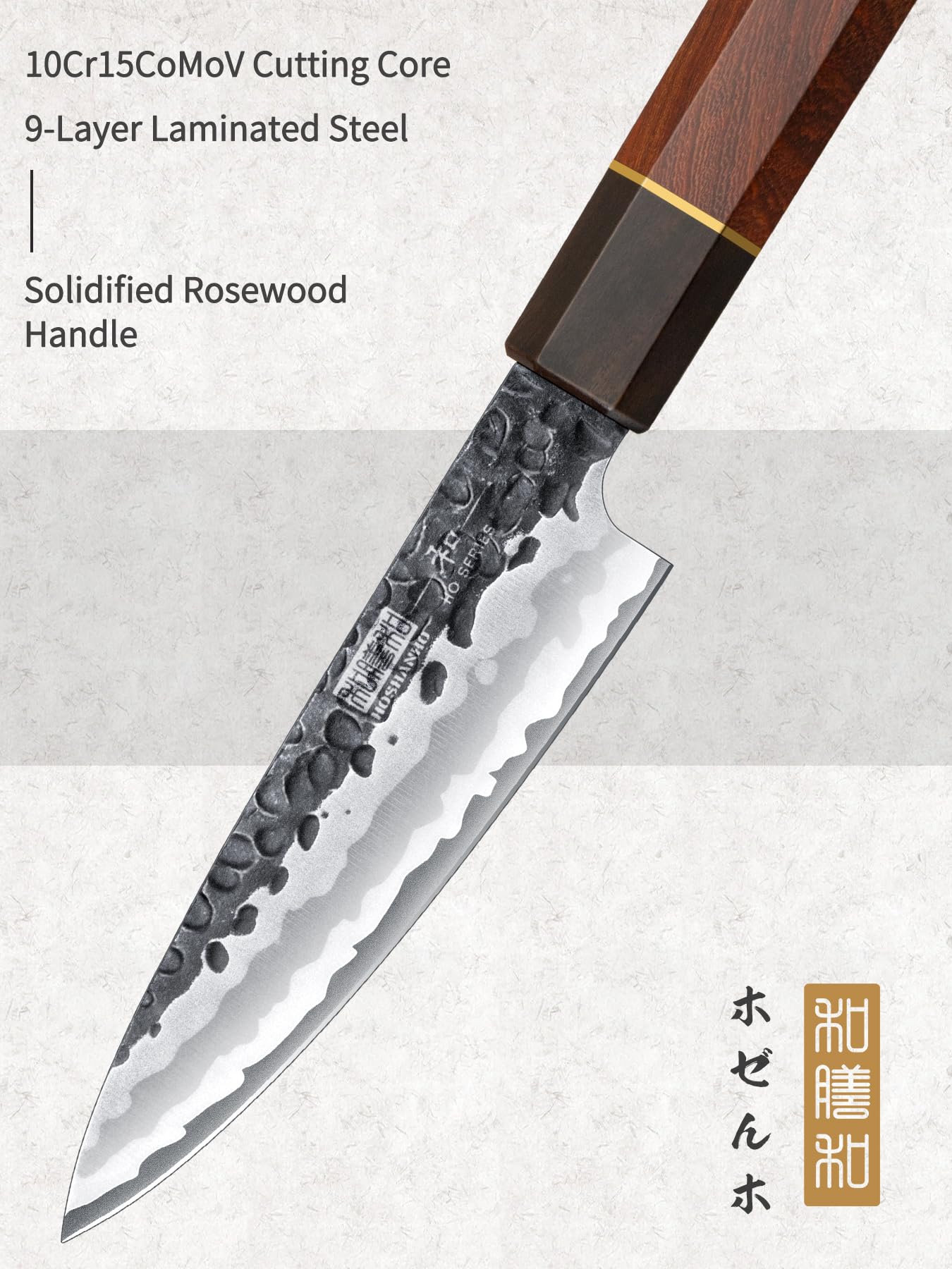 HOSHANHO close-up of blade edge highlighting sharp Honbazuke finish and durability