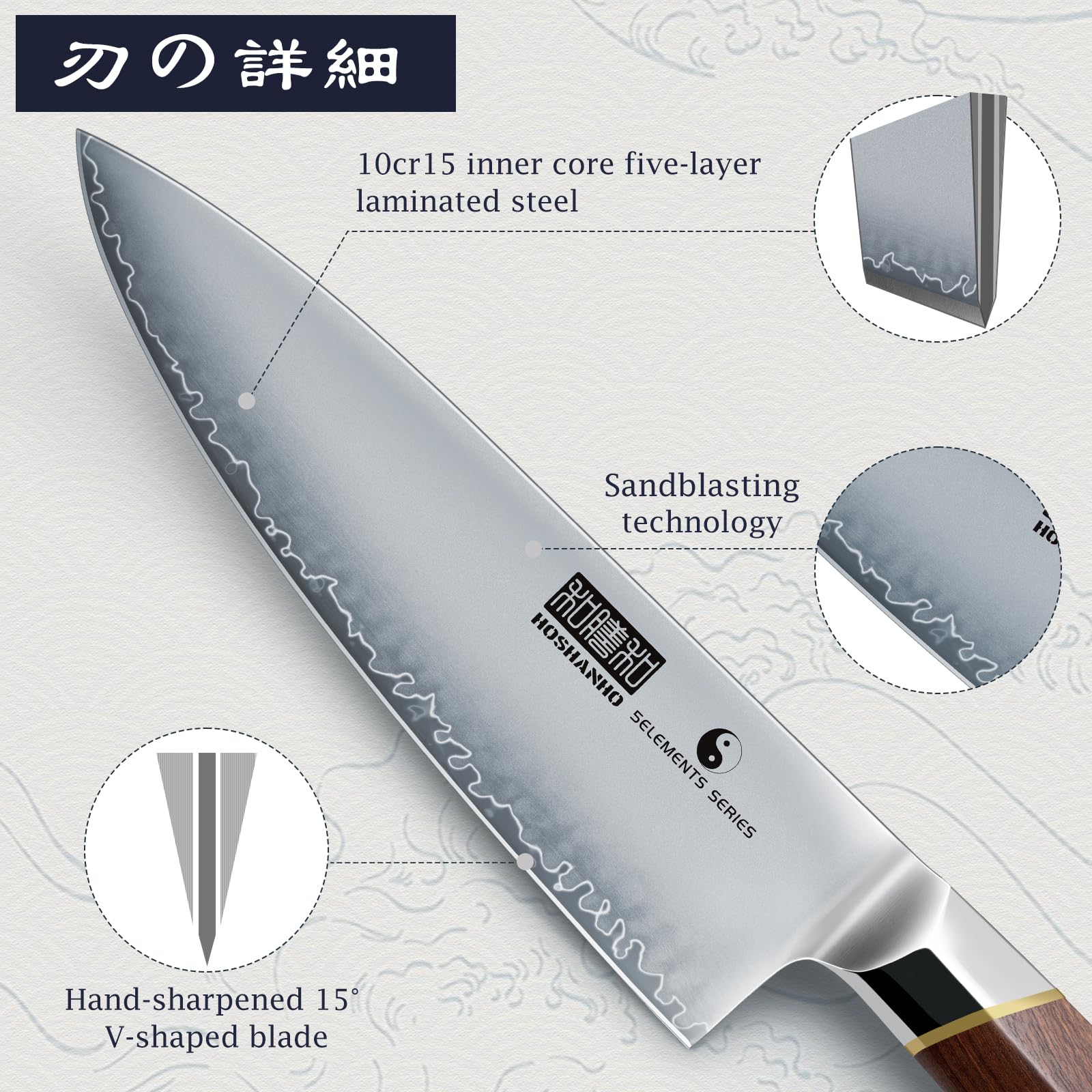 HOSHANHO rosewood handle close-up highlighting ergonomic grip and water resistance benefit