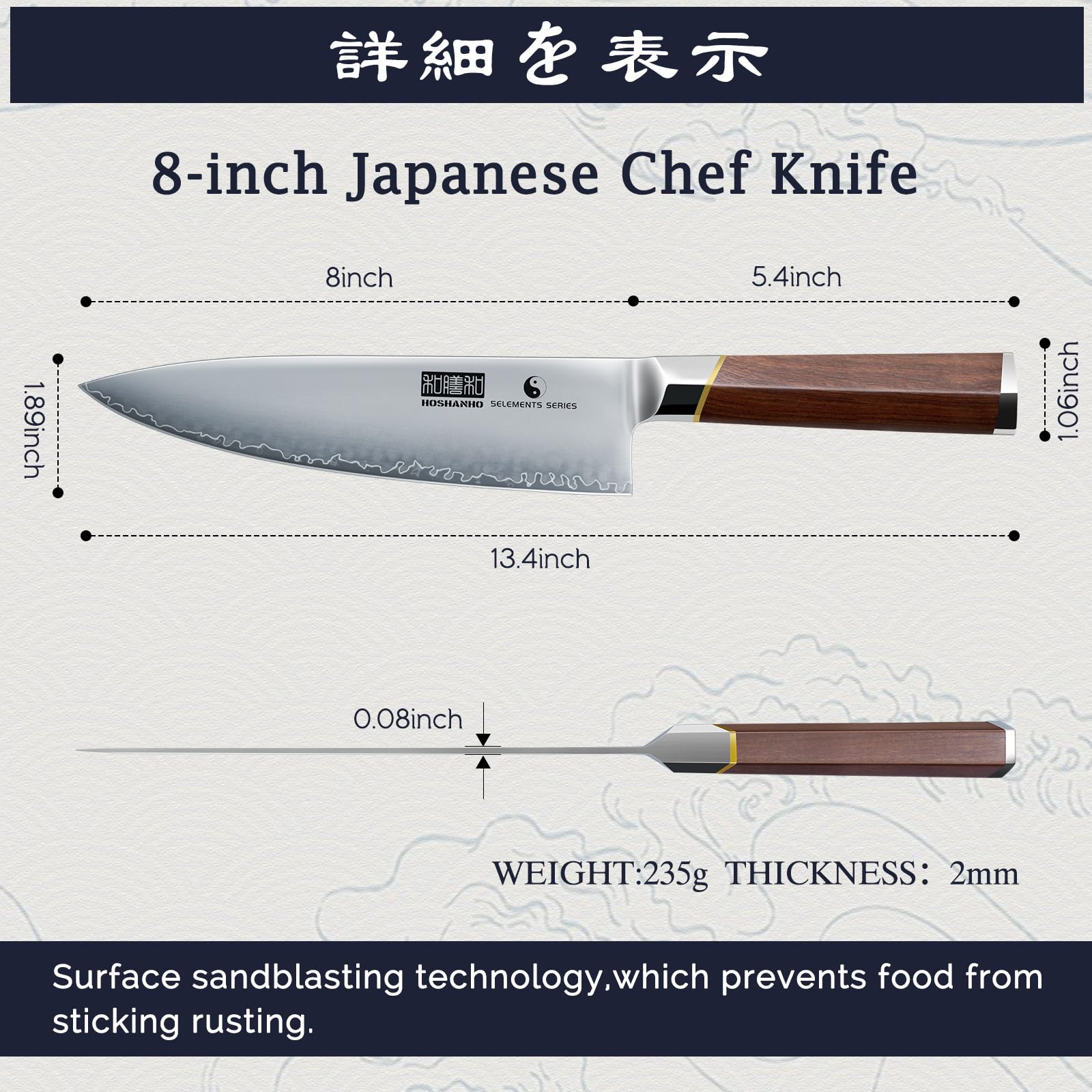 HOSHANHO sandblasted blade surface reducing food stickiness for smoother cuts benefit