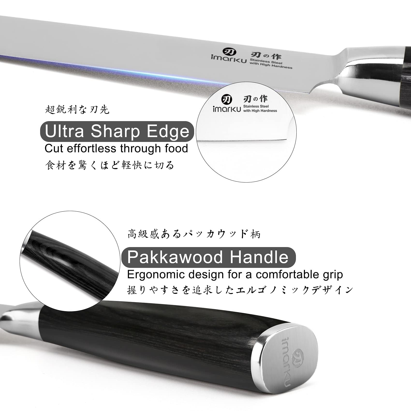 imarku gyutou edge profile close-up demonstrating sharpness and precise slicing
