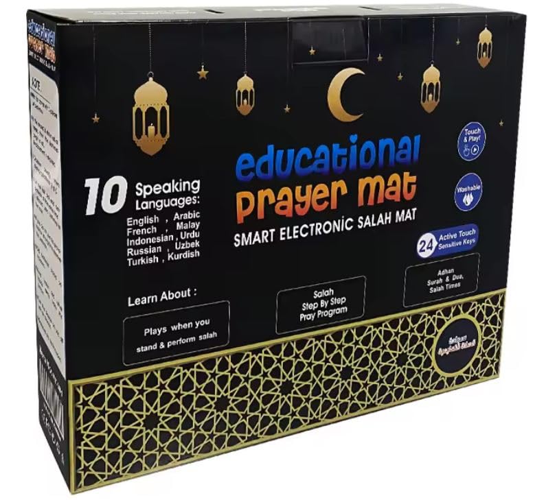 Islamika prayer mat close-up texture highlighting the soft, quiet surface benefit