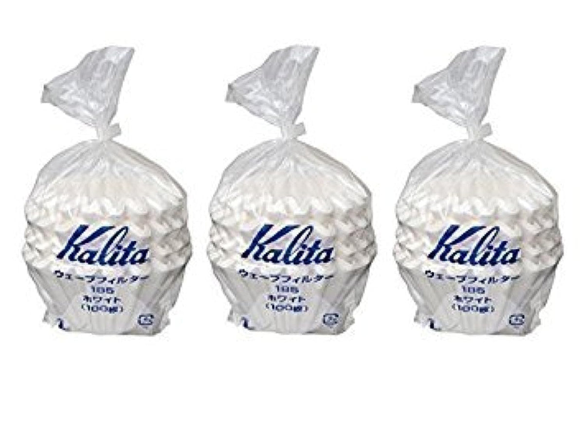 Kalita Wave 185 front packaging showing 300 white filters and brand clarity