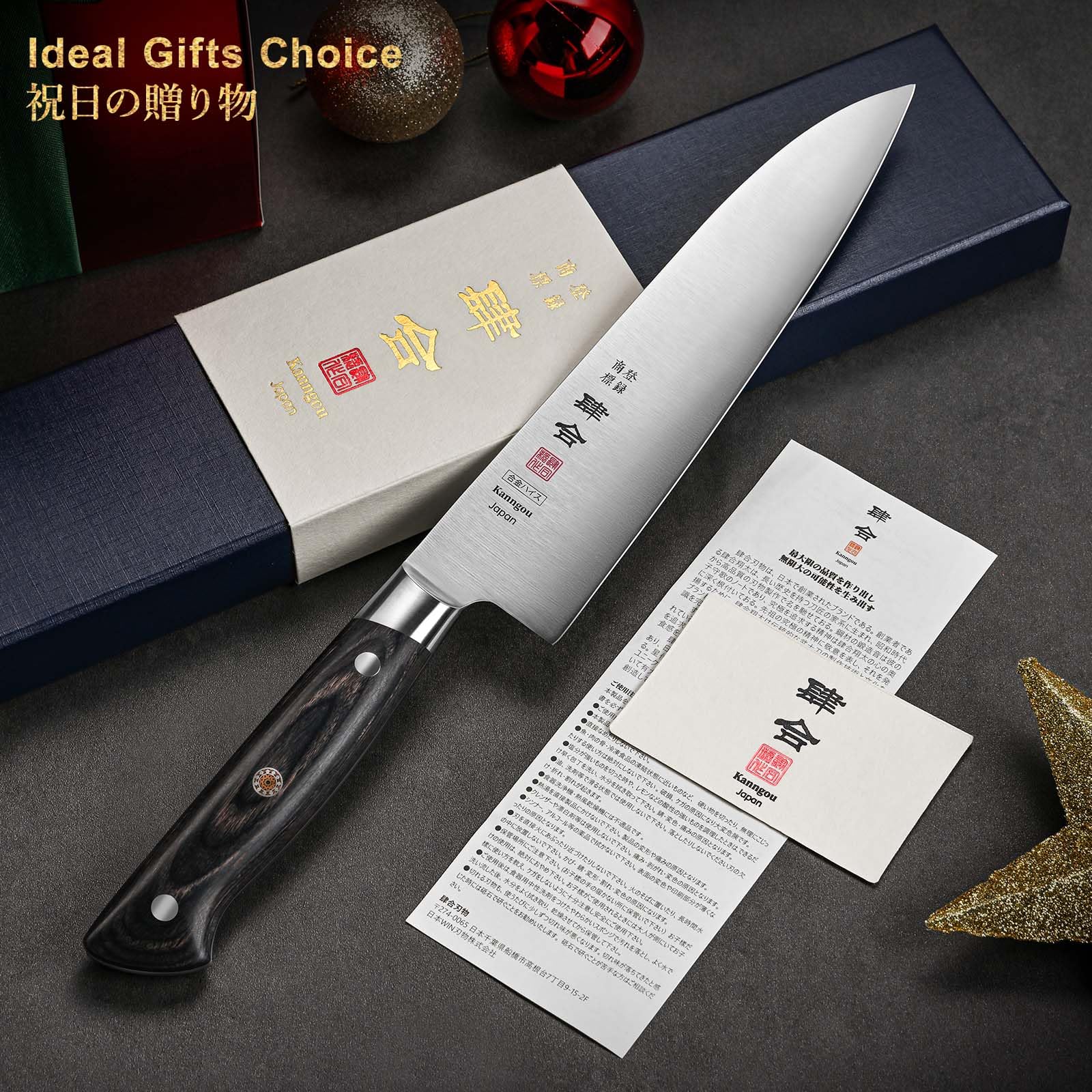 kanngou full knife next to ruler showing 8.27-inch blade for size clarity