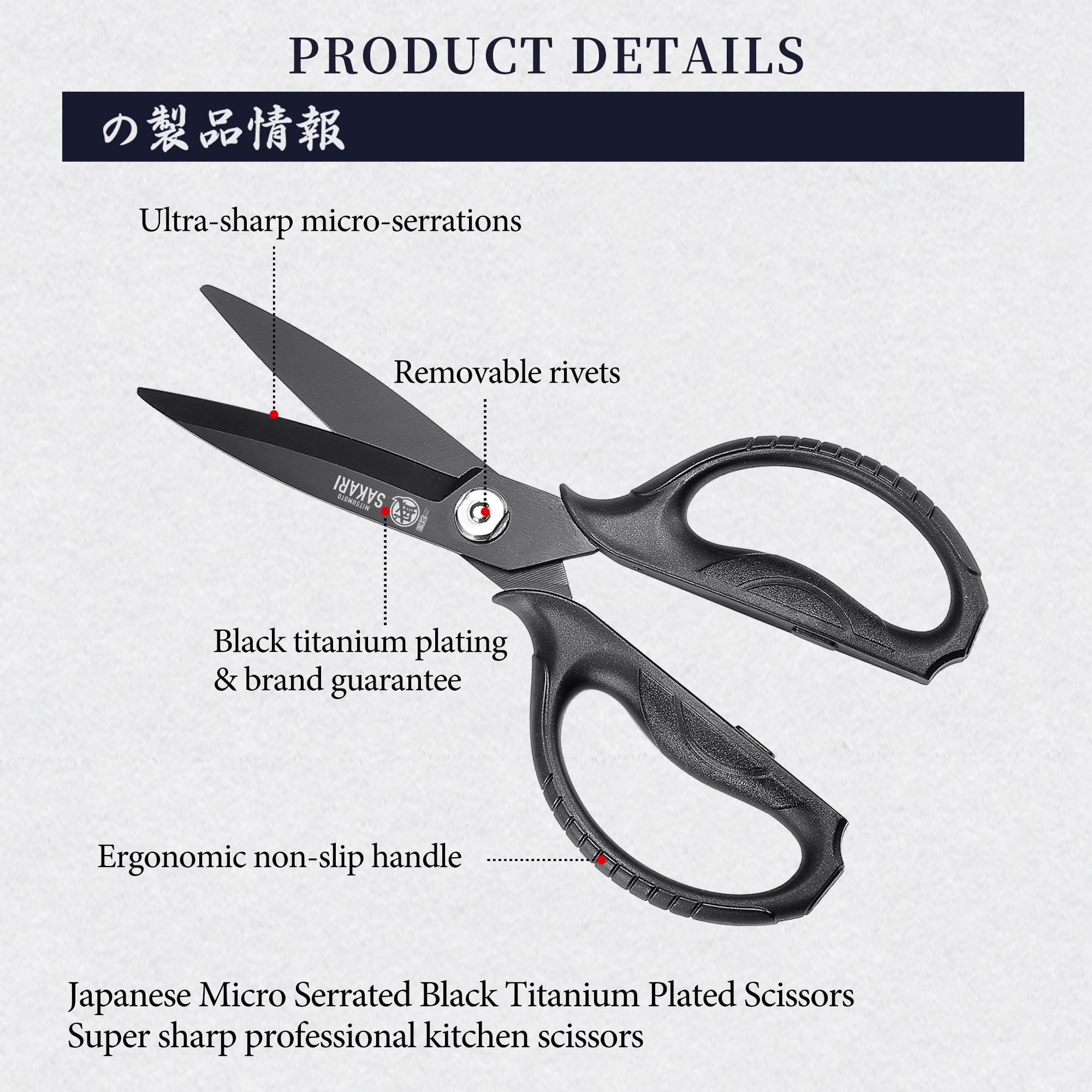 MITSUMOTO SAKARI detachable joint open for easy cleaning and hygiene benefit