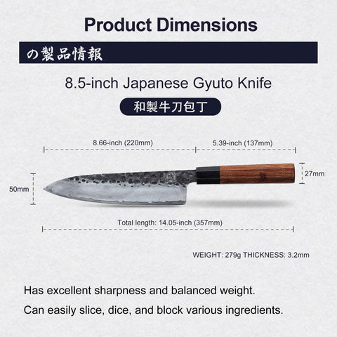 MITSUMOTO SAKARI kurouchi black-forged finish detail protecting blade appearance