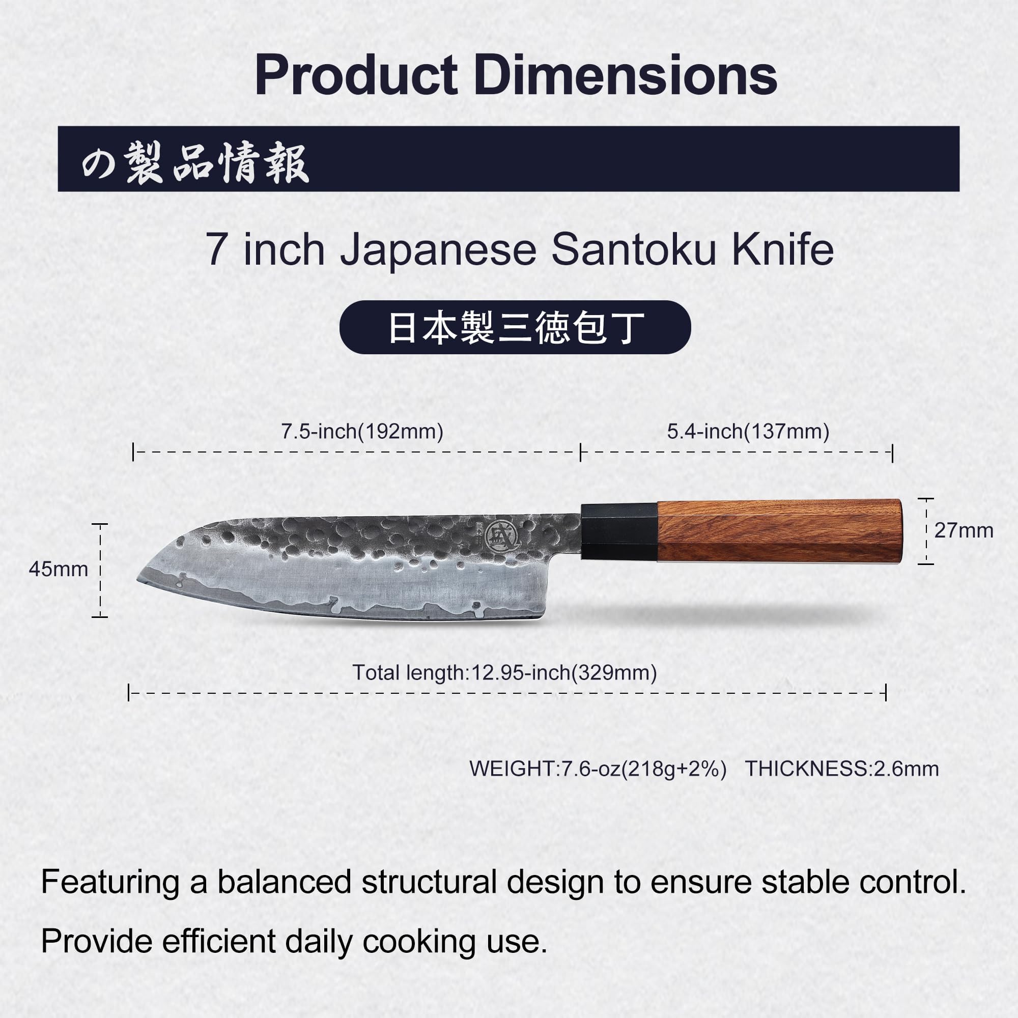 MITSUMOTO SAKARI hammered tsuchime texture reducing food sticking during cuts