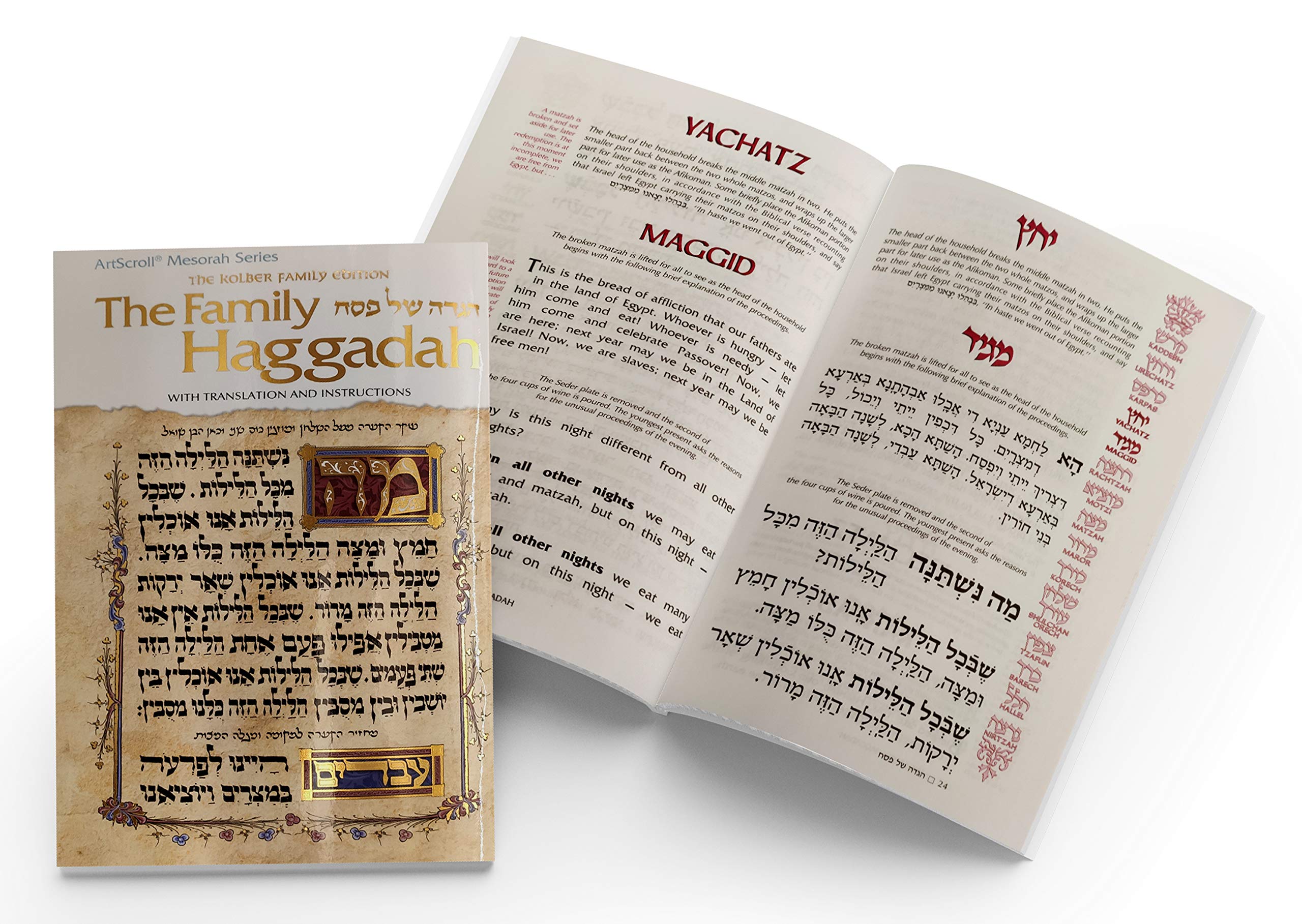 Ner Mitzvah Artscroll Haggadah and matzo bag displayed for convenient ritual use