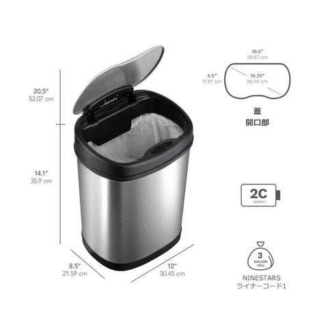Ninestars lids open via motion sensor showing hands-free use for sanitation benefit