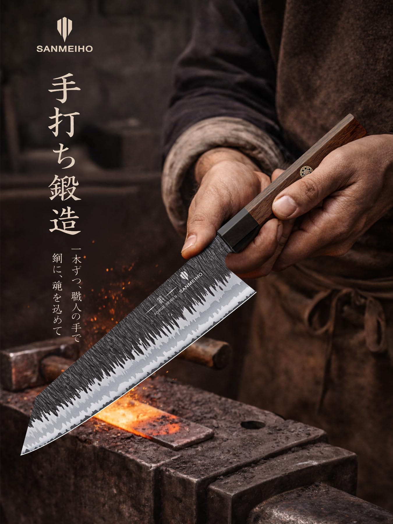 SANMEIHO elegant gift box presentation ideal for chef gifts