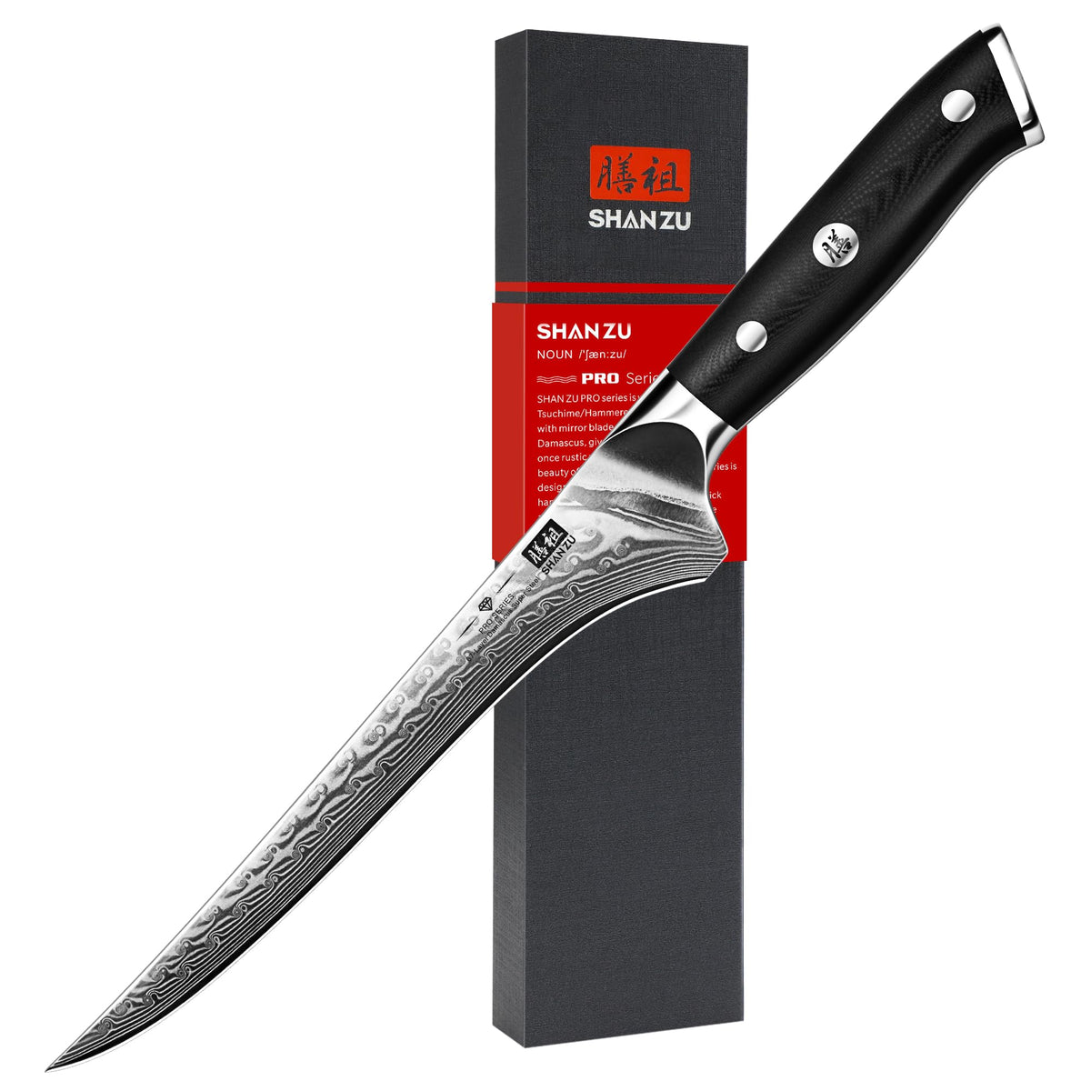 SHAN ZU 7-inch fillet knife front view showing blade and handle for precise cuts