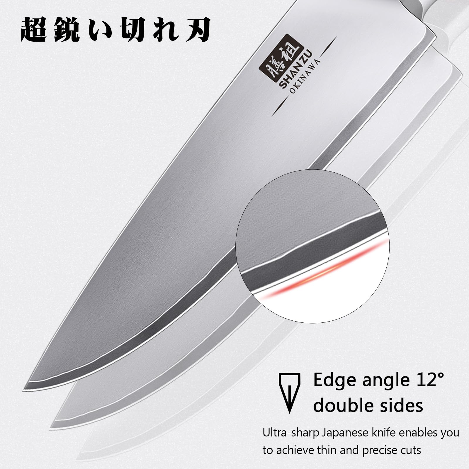 SHAN ZU paring knife close-up edge for precise cuts