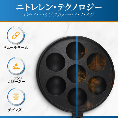 StarBlue pan with detachable wooden handle attached for secure grip