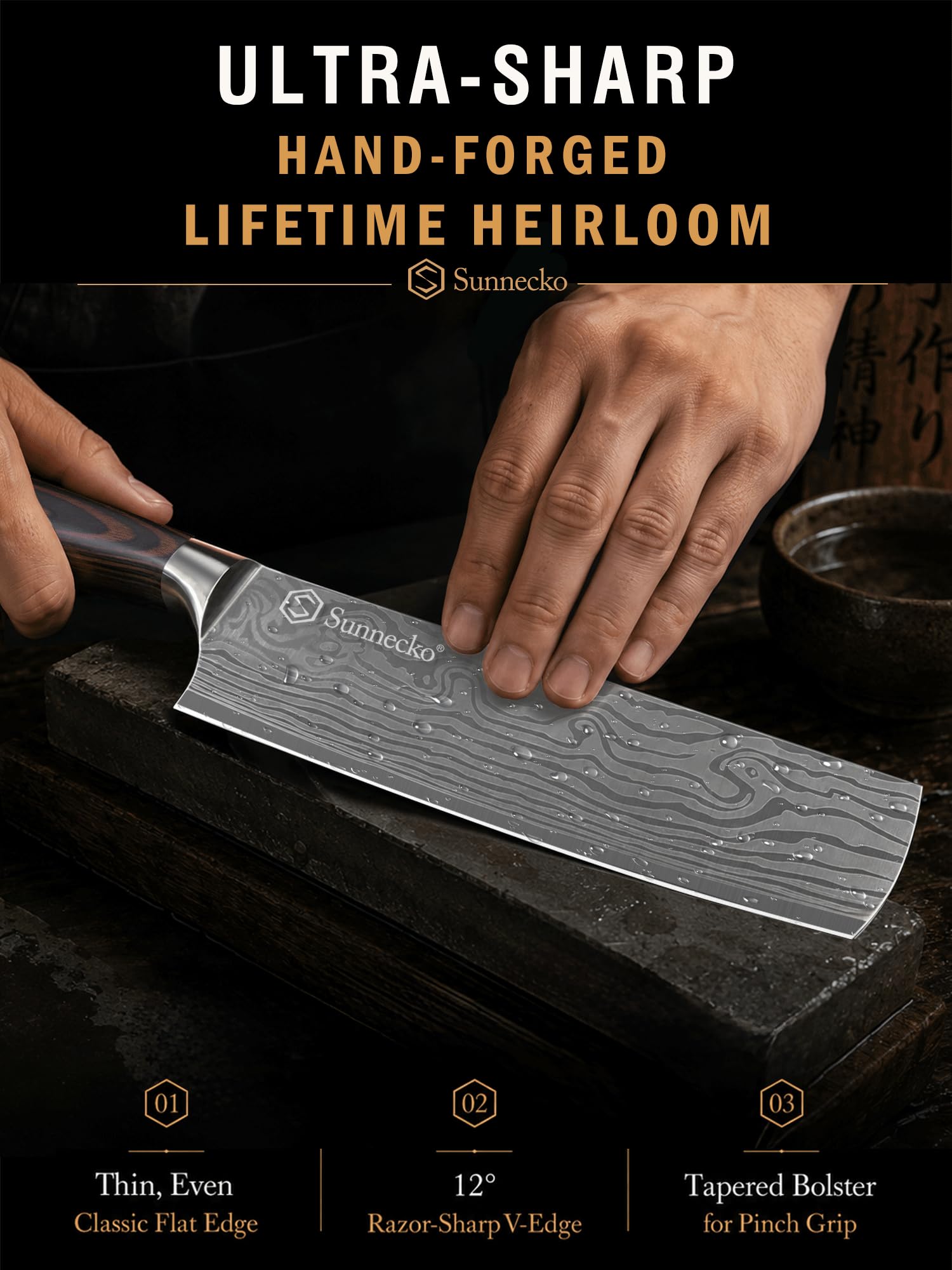 Sunnecko nakiri blade pattern detail showing wavy polish that reduces food friction