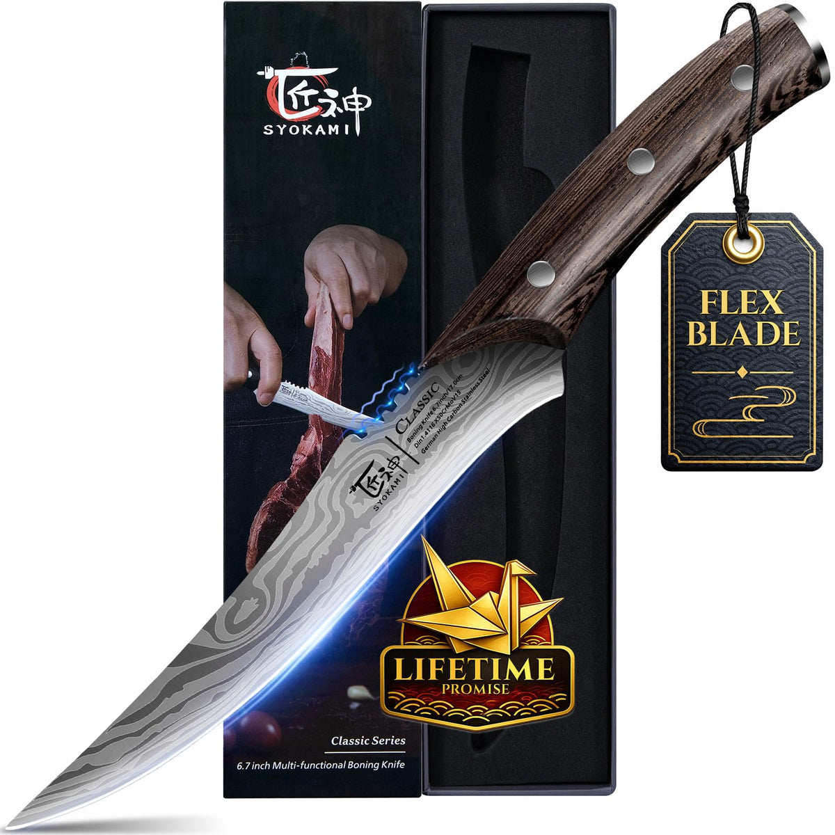 SYOKAMI knife front packaging showing premium presentation and ready-to-gift benefit