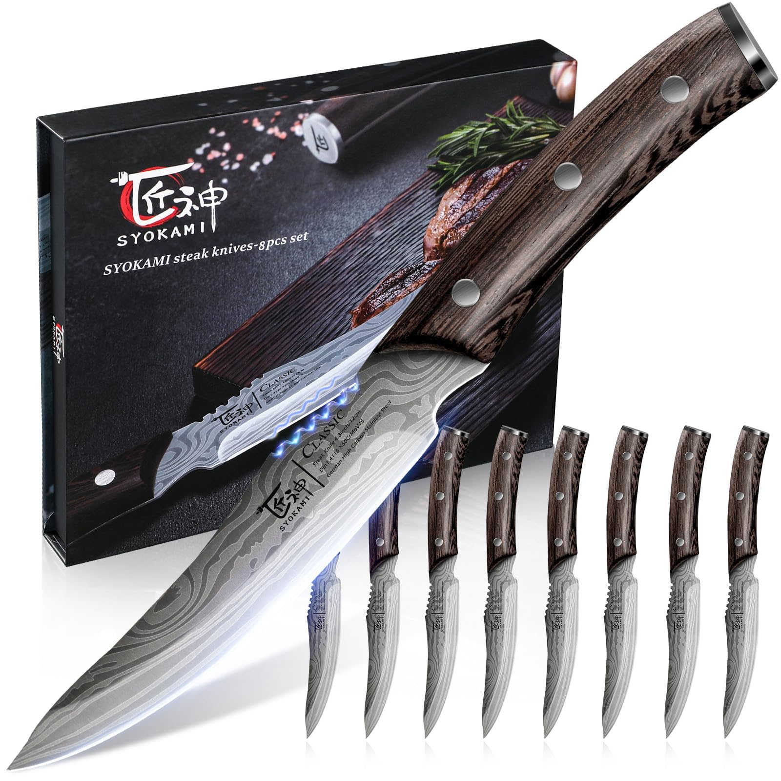 SYOKAMI front packaging showing entire eight-knife set and elegant box, perfect gift