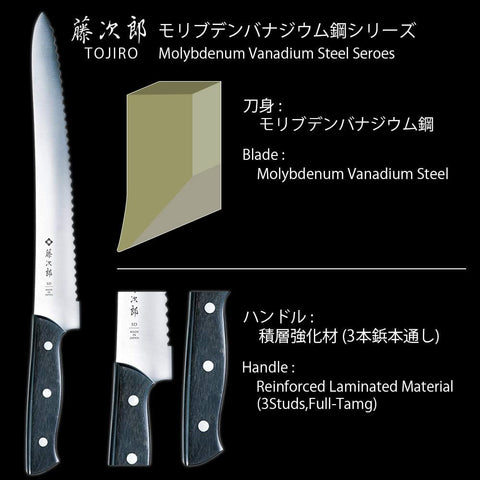 Tojiro laminated wood handle detail showing texture and ergonomic shape for comfortable grip