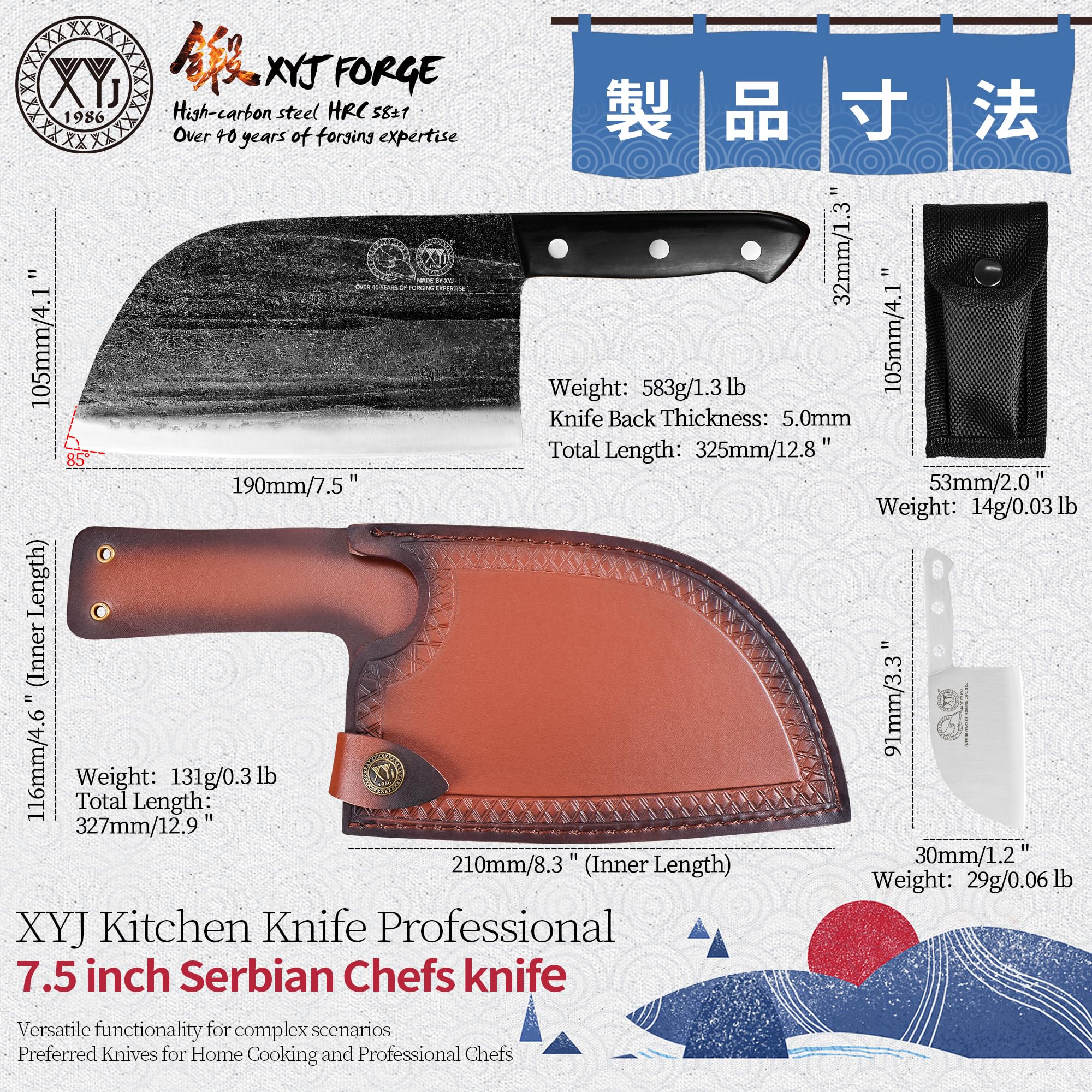XYJ close-up hammered blade texture reducing sticking and hiding wear