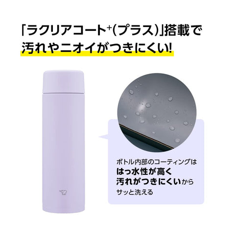 Zojirushi interior texture detail highlighting stain and odor resistance