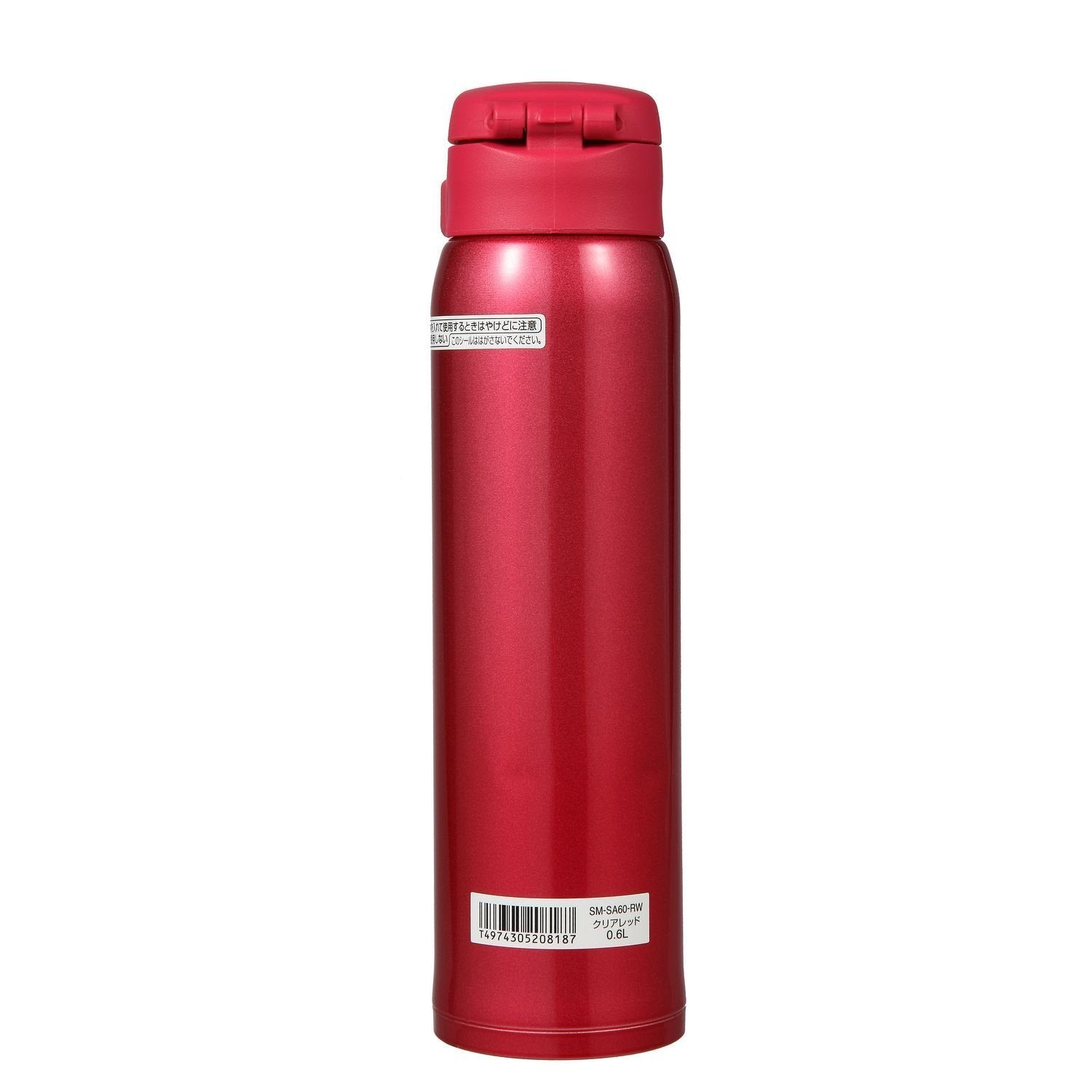 Zojirushi close-up of flip-open lid and pictograph safety lock for reliable spill prevention