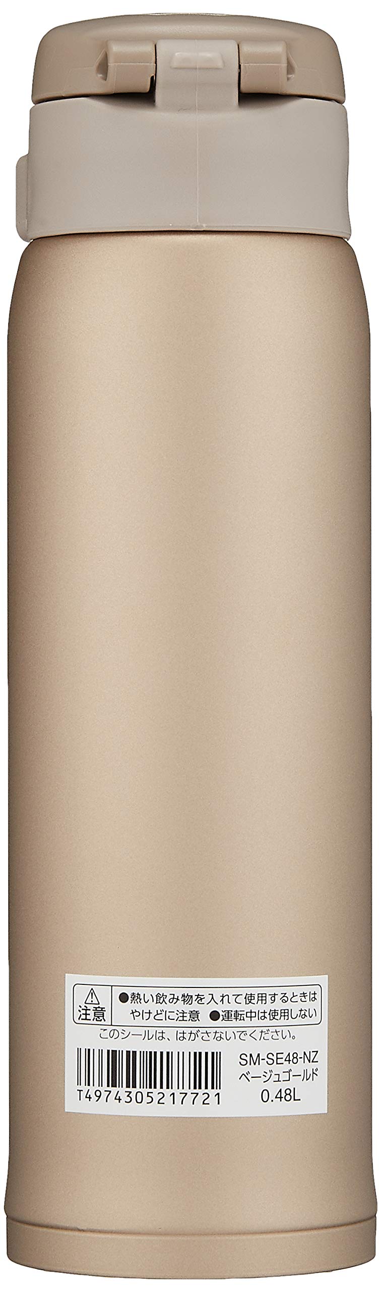 Zojirushi lid closed with safety lock highlighted for spill prevention