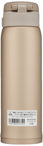 Zojirushi lid closed with safety lock highlighted for spill prevention