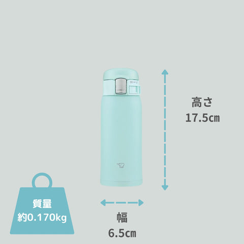 Zojirushi on cafe table conveying portable everyday beverage convenience