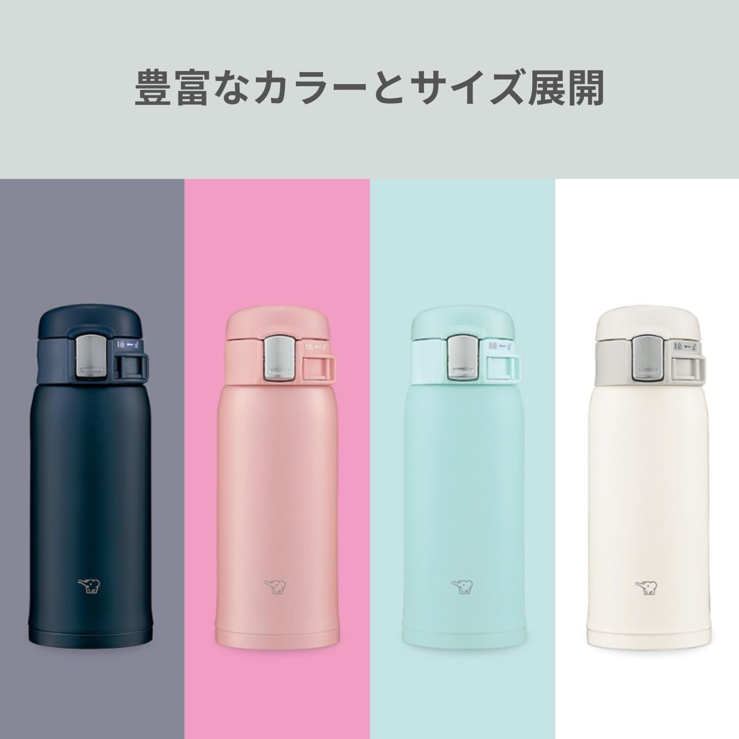Zojirushi bottle tucked in a commuter bag showing convenience for travel